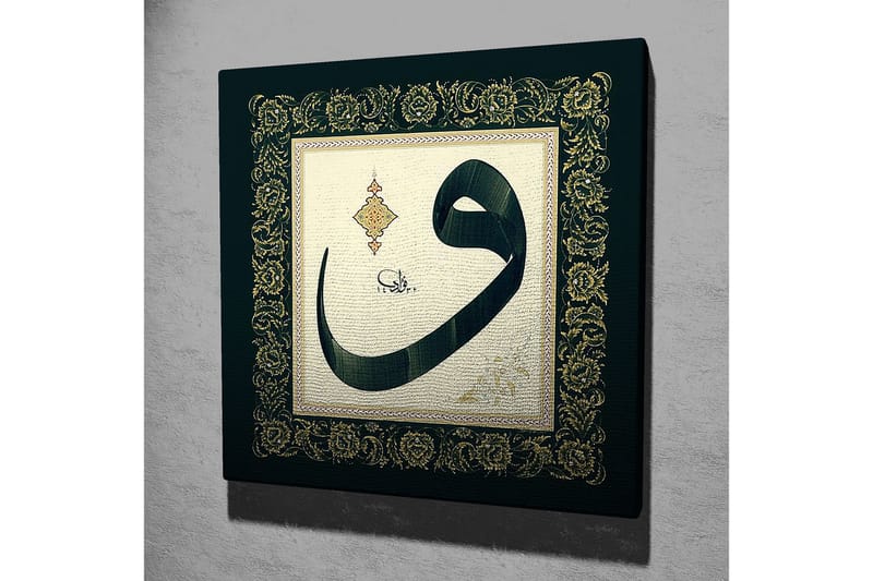 Canvastavla 45x45 cm - Elegant kalligrafi med arabisk bokstav i fokus - Mörkgrön / Guld / Vit - Inredning & dekor - Tavlor & konst - Canvastavla