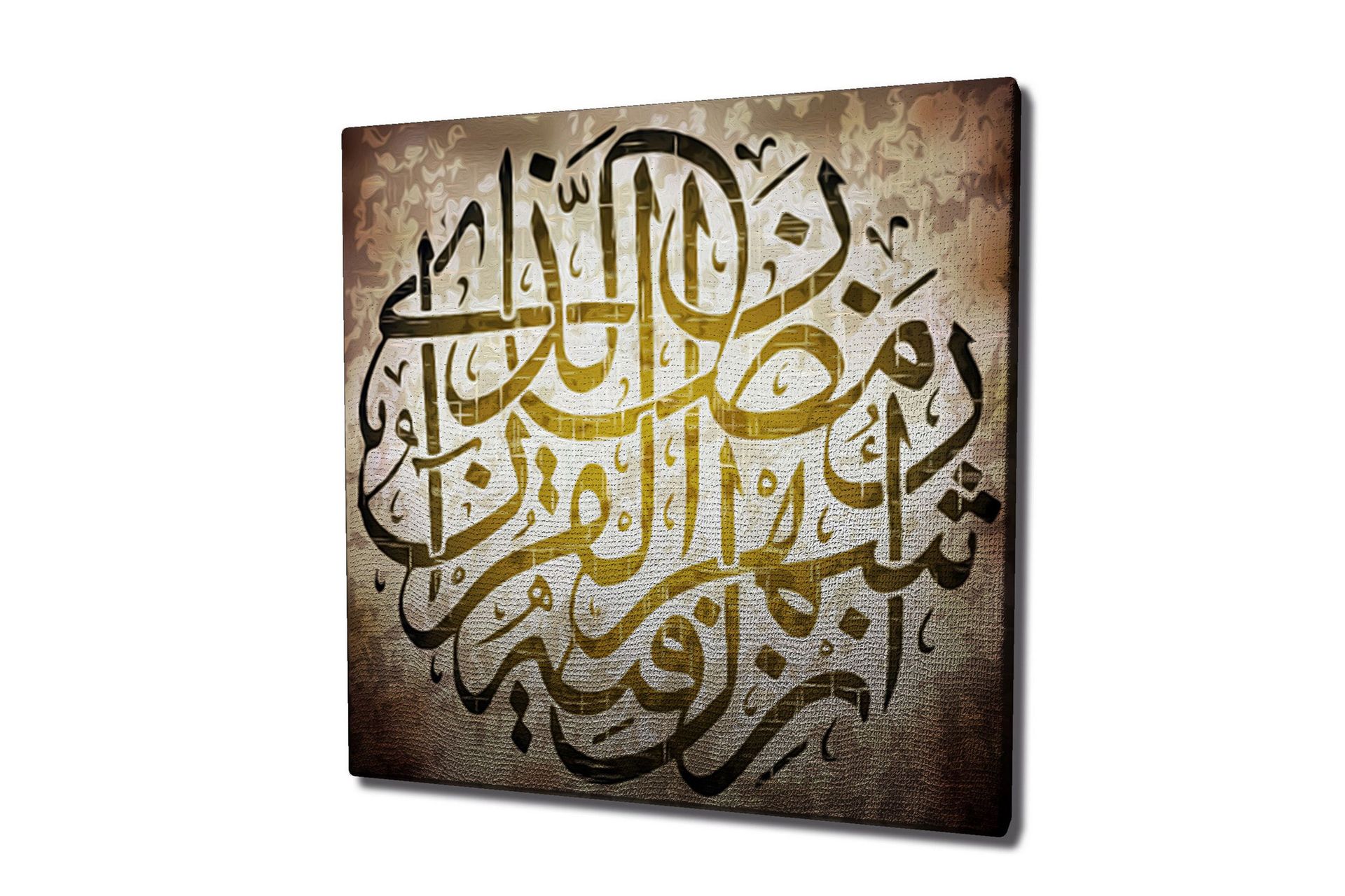Canvastavla 45x45 cm - Elegant kalligrafi med arabisk text - Inredning ...