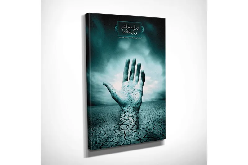 Liten Canvastavla 30x40 cm - Hand som sträcker sig upp ur en sprucken jordyta - Turkos / Grå / Vit - Inredning & dekor - Tavlor & konst - Canvastavla