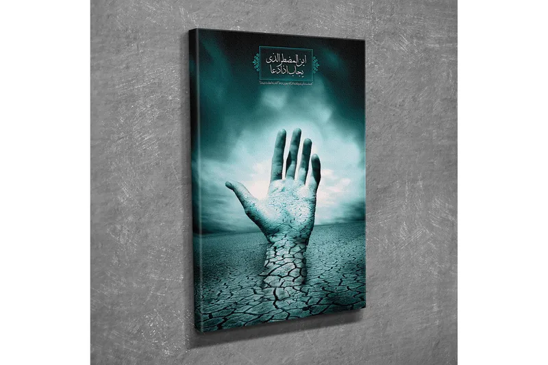 Liten Canvastavla 30x40 cm - Hand som sträcker sig upp ur en sprucken jordyta - Turkos / Grå / Vit - Inredning & dekor - Tavlor & konst - Canvastavla