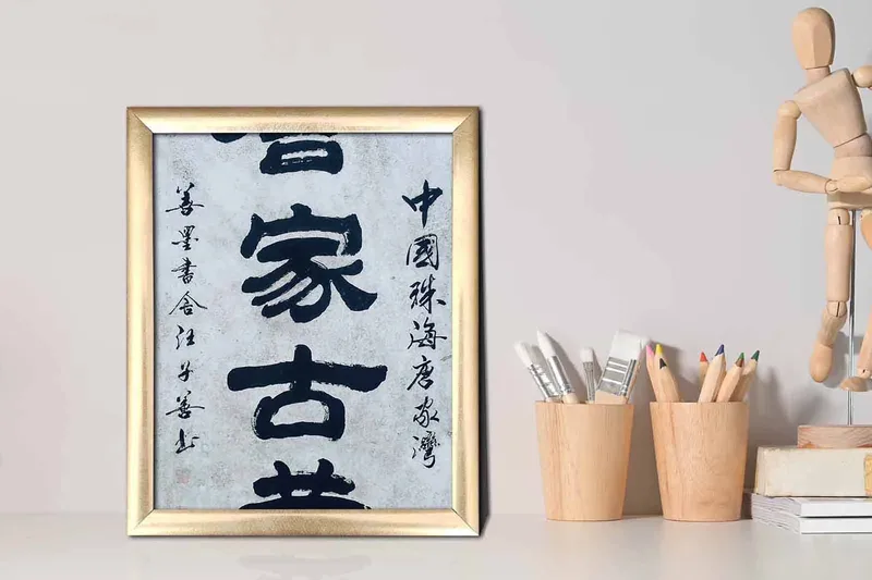 Tavla Sayings med Ram Flerfärgad - 23,5x28,5 cm - Inredning & dekor - Tavlor & konst