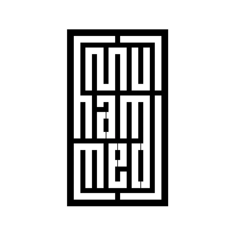 Dekorativ Väggdekor 40x70 cm, Svart